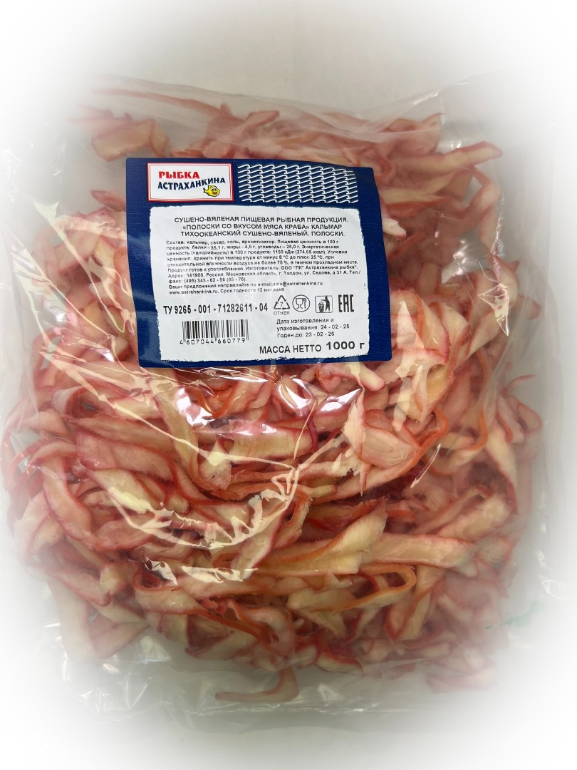 Кальмар кольца со вкусом краба в Долгопрудном