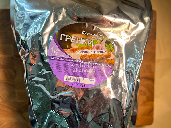 Деревенские гренки со вкусом чеснока и зеленью (Сурские) в Долгопрудном