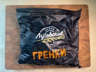 Чипсы из лаваша: Багет телятина на гриле