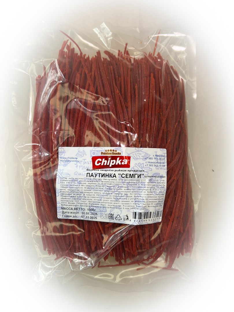 Семга паутинка (Chipka) 1кг в Долгопрудном