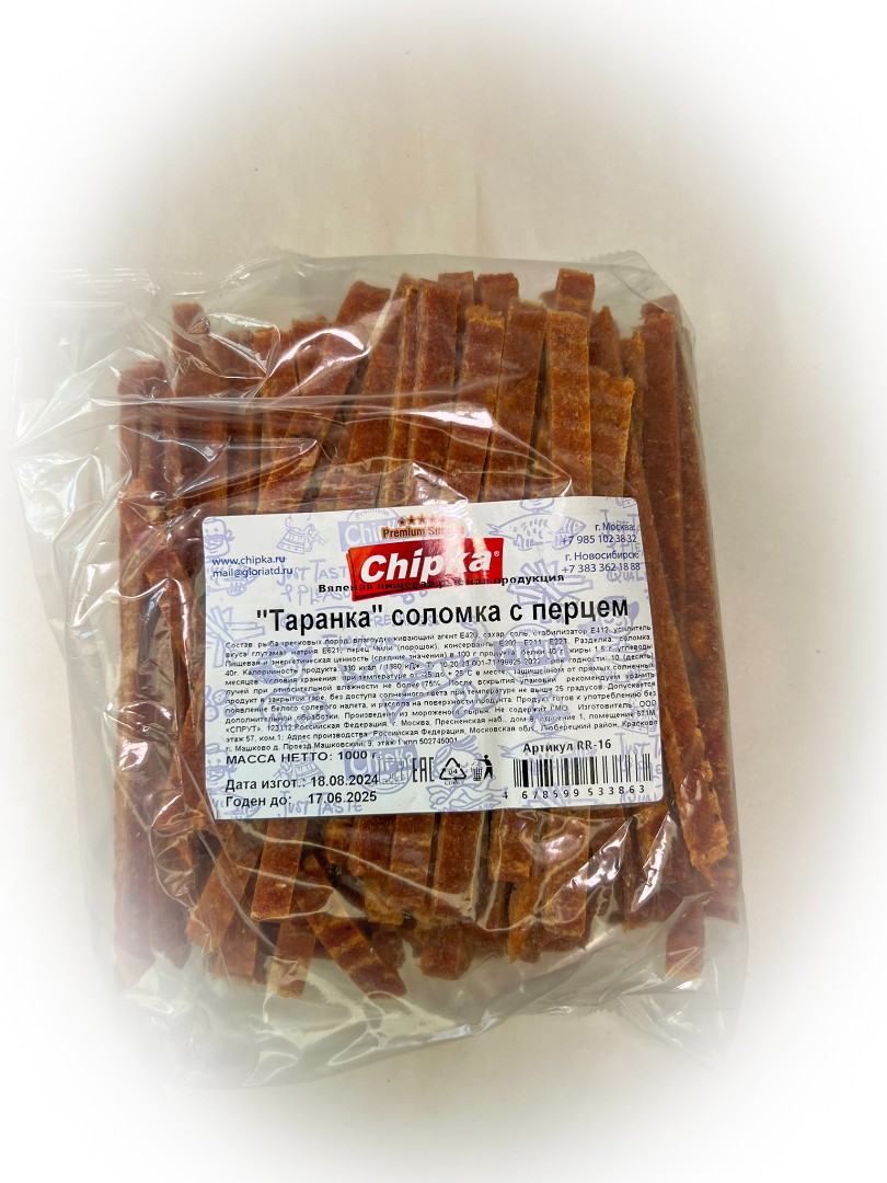 Таранка с перцем (соломка) (Chipka) в Долгопрудном