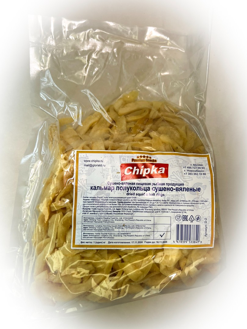 Кальмар кольца (Chipka) в Долгопрудном