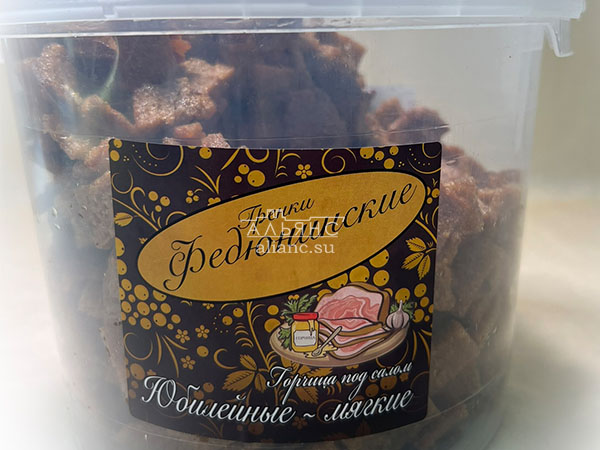 Гренки "ФЕДЮНИНСКИЕ" "Сало с горчицей" (ведро 900 гр.) в Долгопрудном