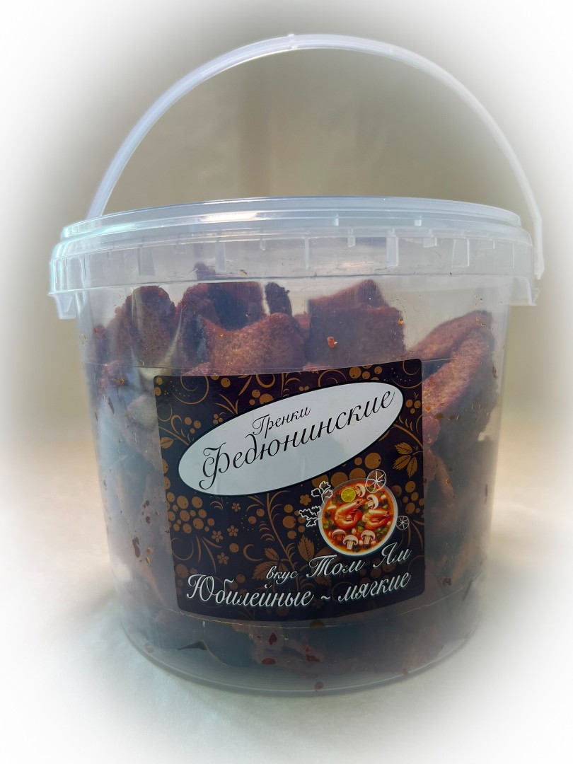 Гренки "ФЕДЮНИНСКИЕ" "Том ям" (ведро 900 гр.) в Долгопрудном