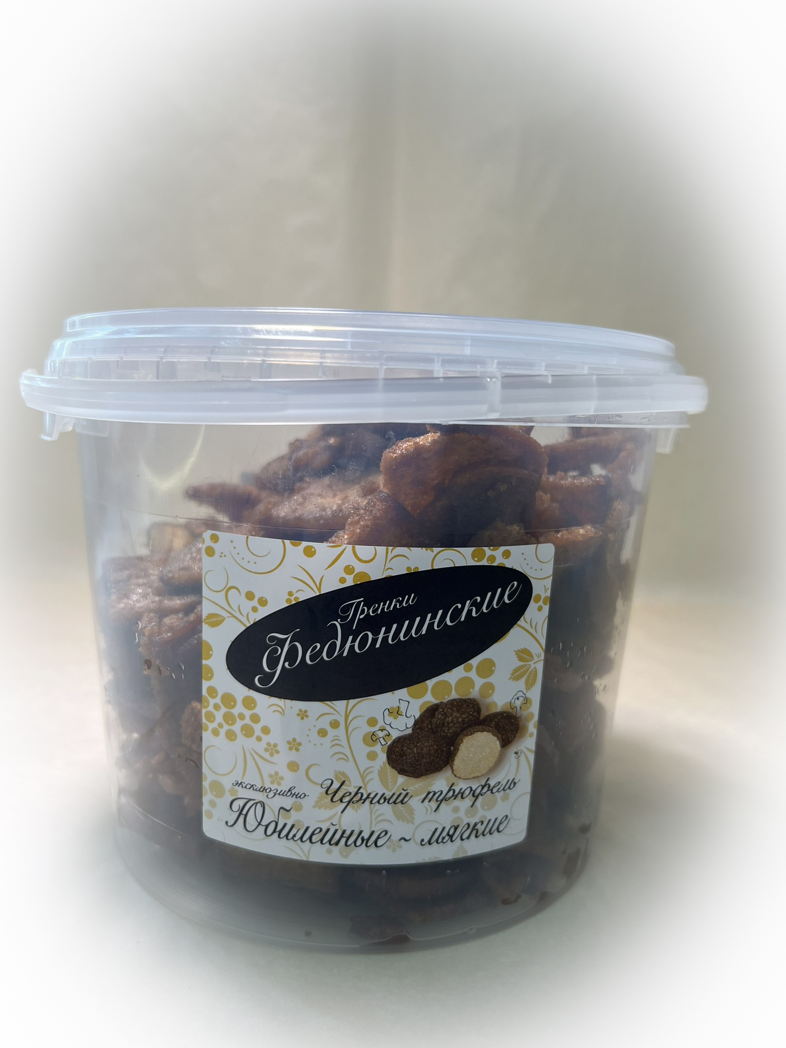 Гренки "ФЕДЮНИНСКИЕ" "Черный трюфель" (ведро 900 гр.) в Долгопрудном