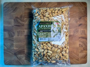 Вяленое мясо: БОБАРАХИС Арахис премиум со вкусом холодец и хрен 1кг