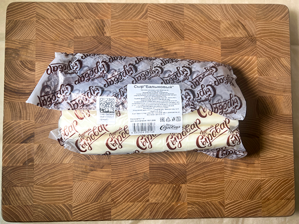 Сыр 1 кг ГОРНЫЙ СЫРОВАР (Балыковый) в Долгопрудном