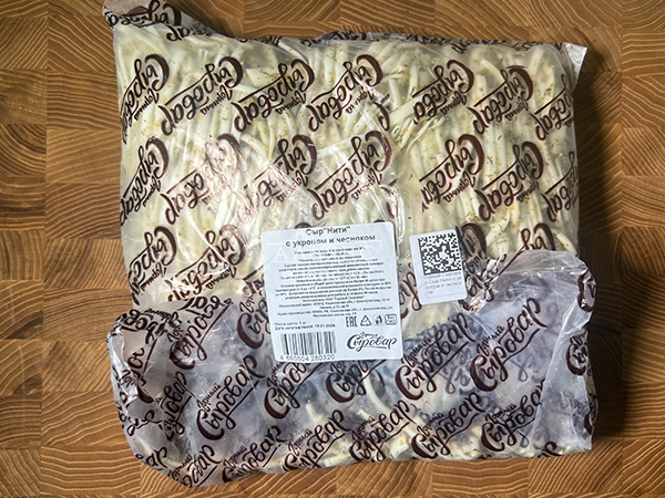 Сыр 1 кг ГОРНЫЙ СЫРОВАР (Нити с укропом и чесноком) в Долгопрудном