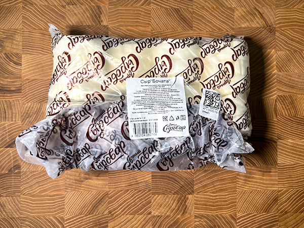 Сыр 1 кг ГОРНЫЙ СЫРОВАР (Бочата) в Долгопрудном